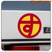 Design circulaire rouge et jaune appliqué à l’arrière d’un véhicule