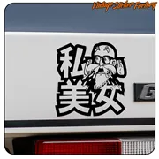 Mutenroshi sticker placed on the rear of a white vehicle