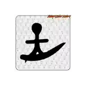 Pegatina Surf Tribal de Vinilo | Vintage Sticker Factory