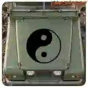 Autocollant yin yang en plusieurs tailles
