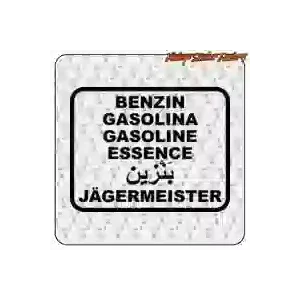 Benzin- und Jägermeister-Aufkleber fürs Auto