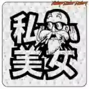 Pegatina Mutenroshi de Dragon Ball