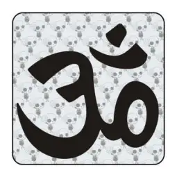 Pegatina OM MEDITACION. Pegatinas freaks, pegatinas frikis. 2