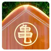 Symbole clair de Mutenroshi appliqué sur une surface en bois
