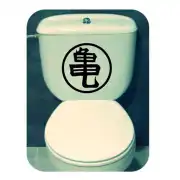 Autocollant Mutenroshi