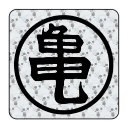 Autocollant Mutenroshi 2