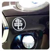 Autocollant Mutenroshi