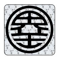 Pegatina Kaito - Kaio - Bola de dragon. Vinilo de alta calidad, soporta perfectamente la intemperie, apto incluso para náutica. 2